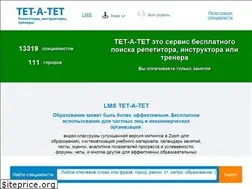 Sites similar to tetatet.org.ua