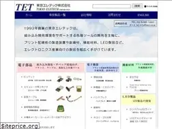 Sites similar to tetc.co.jp