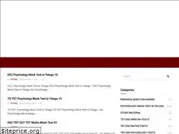 Sites similar to tetdsc.in