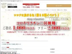 Sites similar to tete-yokohama.com