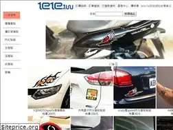 Sites similar to tete.tw