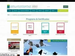 Sites similar to tetec.com.sa