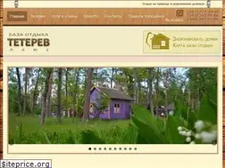 Sites similar to teterev.com.ua
