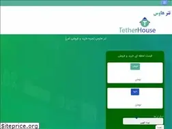 Sites similar to tetherhouse.com
