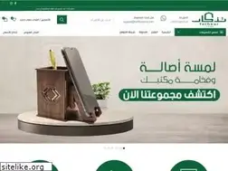 Sites similar to tethkarstore.com