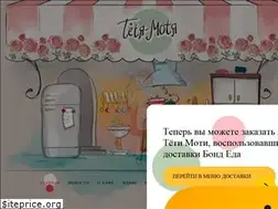 Sites similar to tetia-motia.com.ua