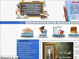 Sites similar to tetiiv4school.com.ua