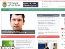 Sites similar to tetiivmiskrada.gov.ua
