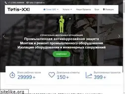 Sites similar to tetis-21.kz