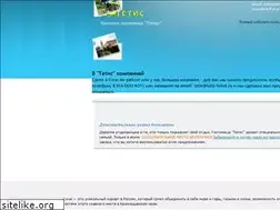 Sites similar to tetis-hotel.ru