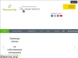 Sites similar to tetjanynsad.com