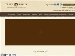 Sites similar to tetkafisher39.ru