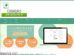 Sites similar to tetoco.jp