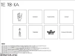 Sites similar to tetoka.jp