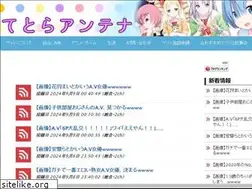 Sites similar to tetora-antena.com