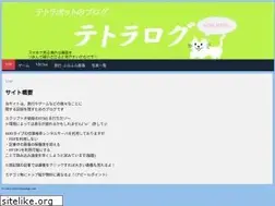 Sites similar to tetoralog.com