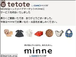 Sites similar to tetote-market.jp