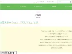 Sites similar to tetote.to