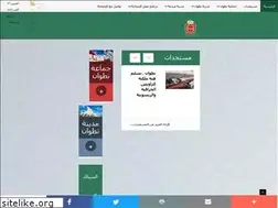 Sites similar to tetouan.ma