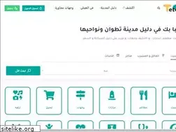Sites similar to tetouanclub.com