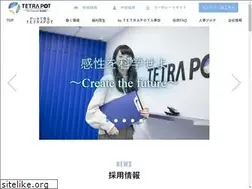 Sites similar to tetra-recruit.com
