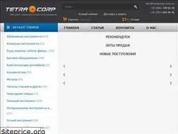 Sites similar to tetracorp.com.ua