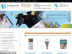 Sites similar to tetradi-spb.ru