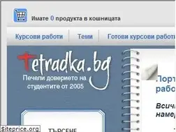 Sites similar to tetradka.bg
