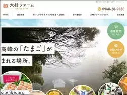 Sites similar to tetraegg.jp