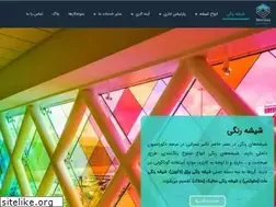 Sites similar to tetraglass.ir
