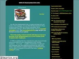Sites similar to tetragrammaton.org