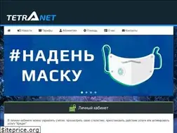 Sites similar to tetranet.info