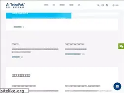 Sites similar to tetrapak.com.cn