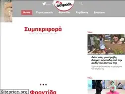 Sites similar to tetrapodo.gr