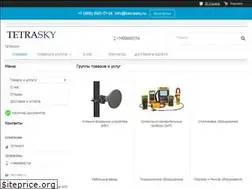 Sites similar to tetrasky.ru