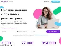Sites similar to tetrika-school.ru