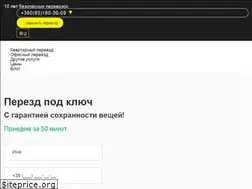 Sites similar to tetristrans.com.ua