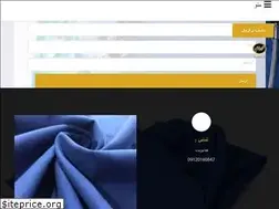 Sites similar to tetronfabric.ir