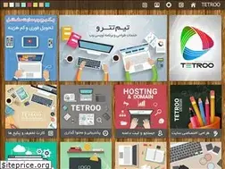 Sites similar to tetroo.com