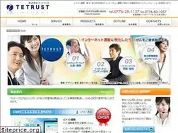 Sites similar to tetrust.co.jp