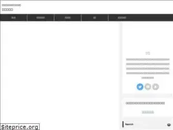 Sites similar to tetsu-blog.org