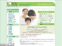 Sites similar to tetsu-dc.com