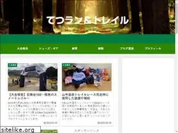 Sites similar to tetsu-runtrail.com