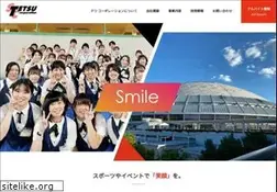 Sites similar to tetsu-stc.com