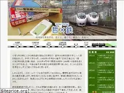 Sites similar to tetsu-tetsu.net