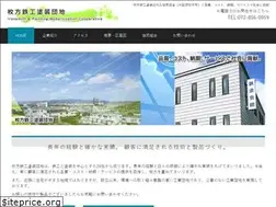 Sites similar to tetsu-to.jp