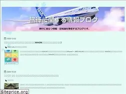 Sites similar to tetsu59-blog.com