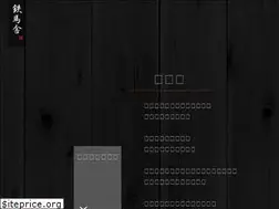 Sites similar to tetsubasha.com