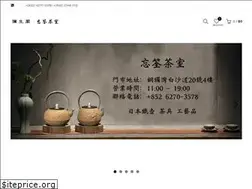 Sites similar to tetsubin.hk