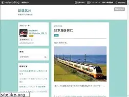 Sites similar to tetsudo-kibun.jp